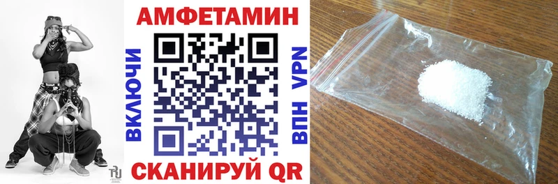 гидра   Невьянск  АМФ VHQ 