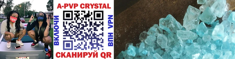 Альфа ПВП Crystall  Невьянск 