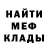 МДМА молли deckone