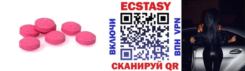 Ecstasy диски  дарк нет как зайти  Невьянск  гидра как войти 