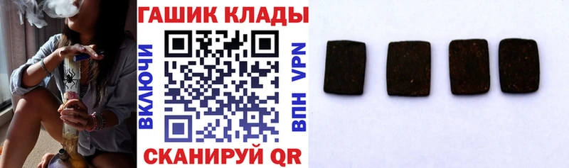 ГАШИШ Premium  продажа наркотиков  Невьянск 