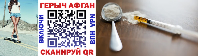 Героин гречка Невьянск