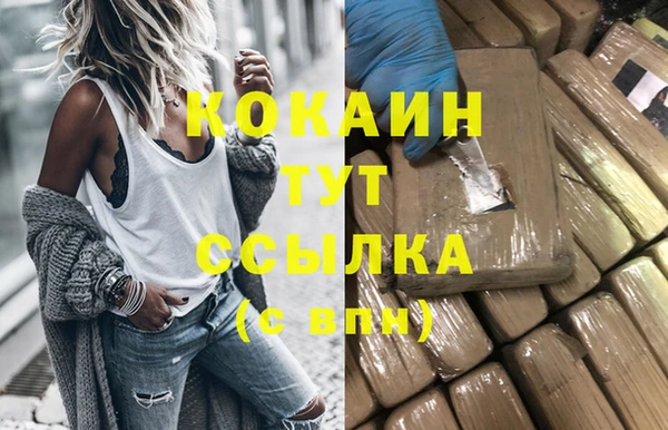 трава Бронницы