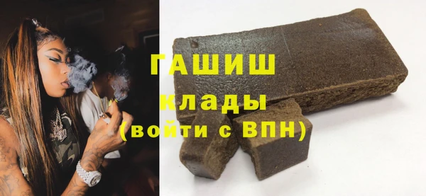 трава Бронницы