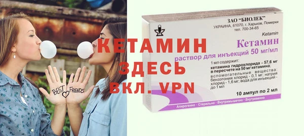 мефедрон Бугульма
