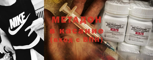 бошки Бородино