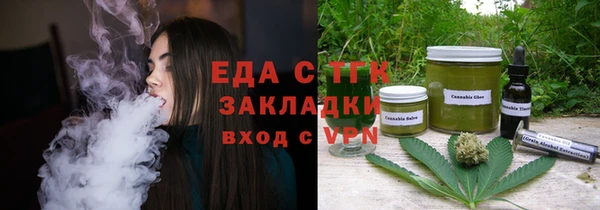 трава Бронницы