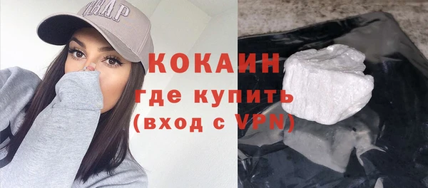 трава Бронницы