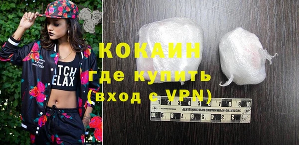 мефедрон Бугульма
