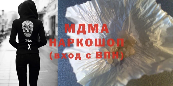 трава Бронницы