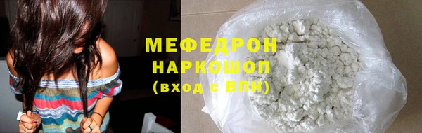 мефедрон Бугульма