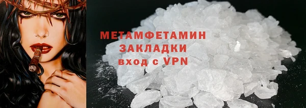 бошки Бородино