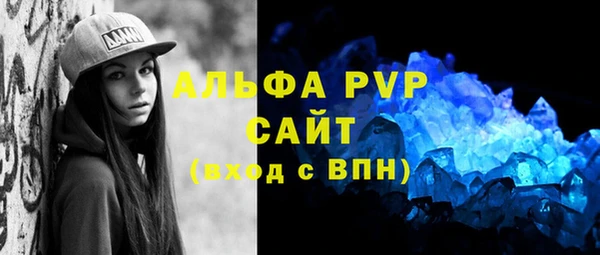 бошки Бородино
