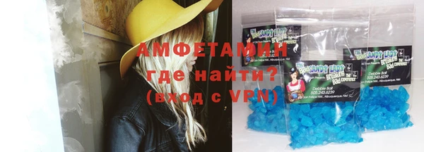 трава Бронницы