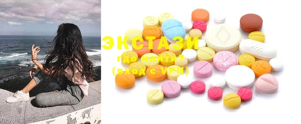 трава Бронницы