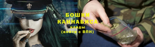 мефедрон Бугульма