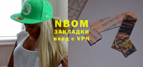 мефедрон Бугульма