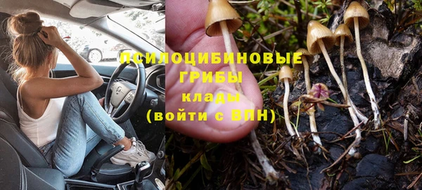 мефедрон Бугульма