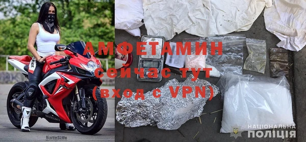 бошки Бородино