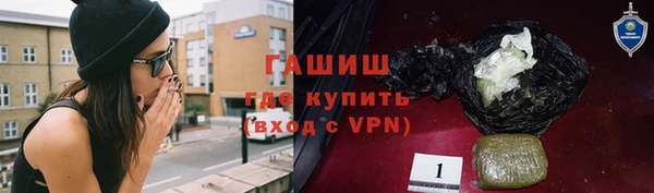 трава Бронницы