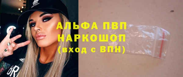 трава Бронницы