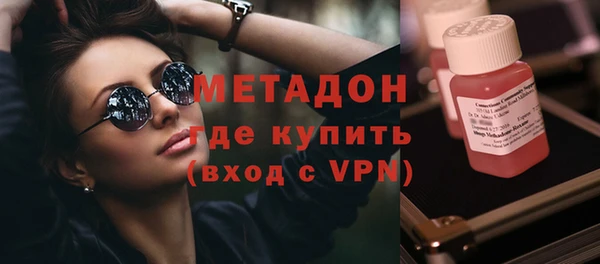 трава Бронницы