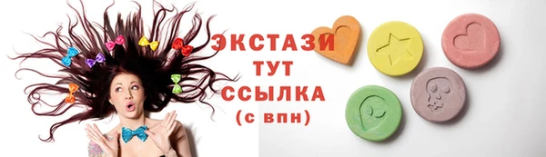 мефедрон Бугульма