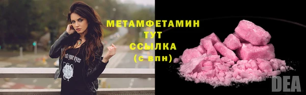 трава Бронницы