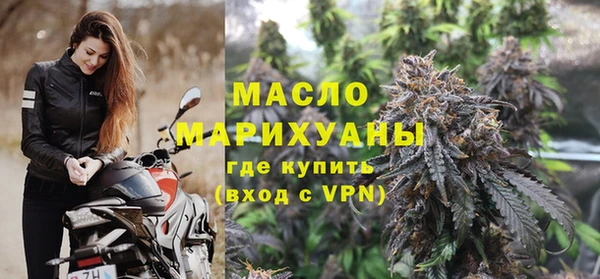 мефедрон Бугульма