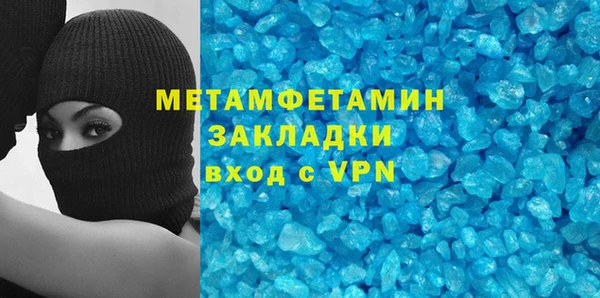 мефедрон Бугульма