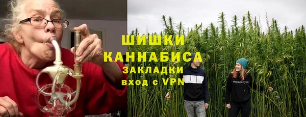 мефедрон Бугульма