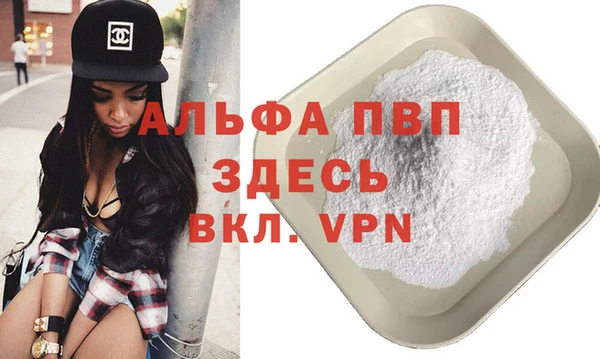 бошки Бородино