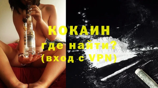 мефедрон Бугульма