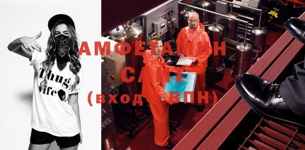 трава Бронницы