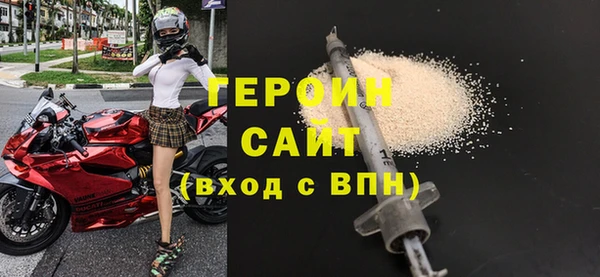 бошки Бородино