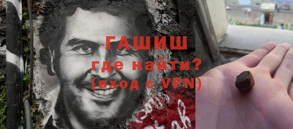 трава Бронницы