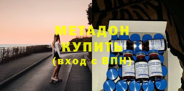 трава Бронницы