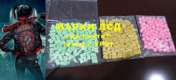 трава Бронницы