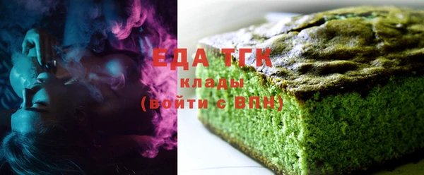 трава Бронницы