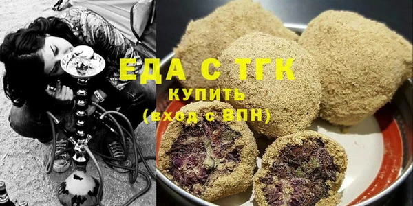 мефедрон Бугульма