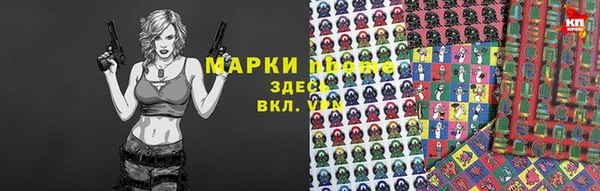 трава Бронницы