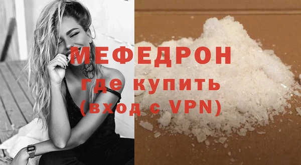 бошки Бородино