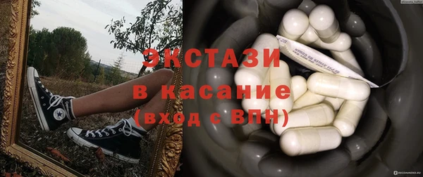 трава Бронницы