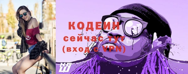 мефедрон Бугульма
