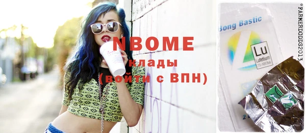 мефедрон Бугульма