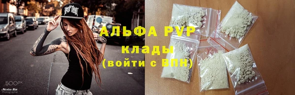 мефедрон Бугульма
