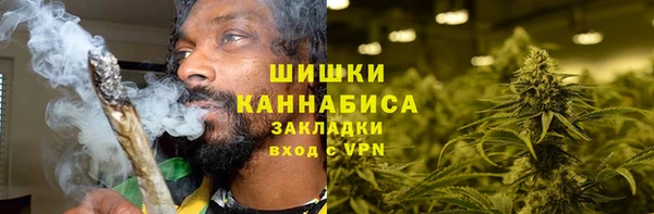 мефедрон Бугульма