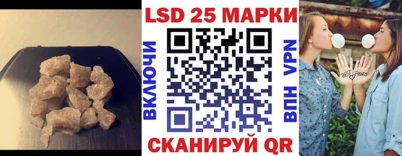 LSD-25 экстази кислота  что такое наркотик  Невьянск 