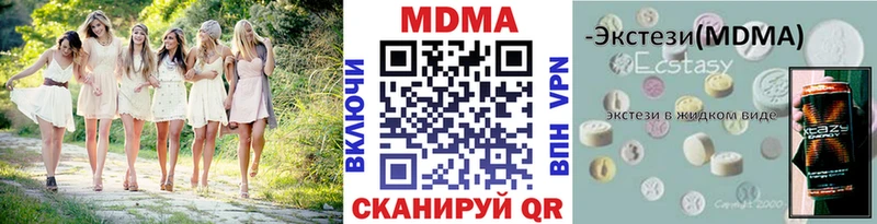 MDMA VHQ мориарти наркотические препараты Невьянск даркнет сайт