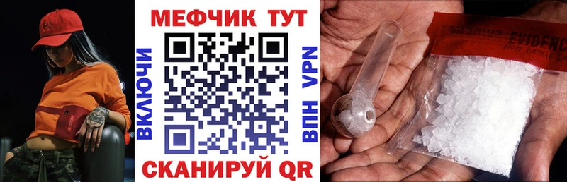 ОМГ ОМГ зеркало  цена   Невьянск  МЯУ-МЯУ мука 